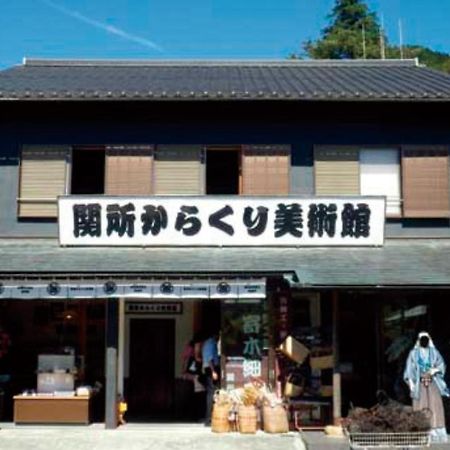 Syunkasyuutou - Vacation Stay 53627V Hakone Exterior photo