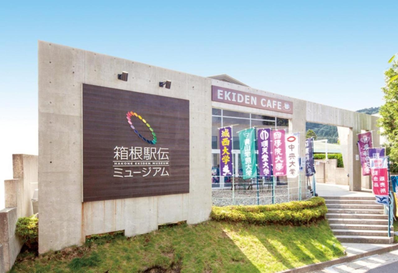 Syunkasyuutou - Vacation Stay 53627V Hakone Exterior photo